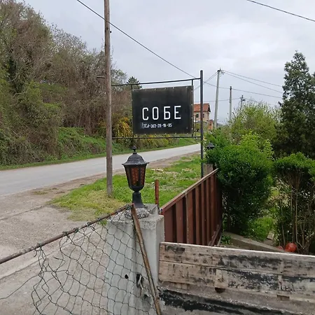 Sobe I 